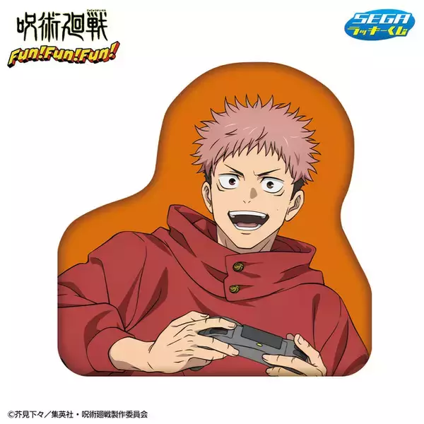 「「呪術廻戦」虎杖悠仁、五条悟とおうちデート気分♪ 新規描き下ろしイラストを使用したラッキーくじ発売」の画像