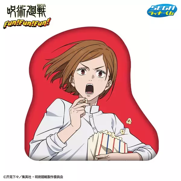 「「呪術廻戦」虎杖悠仁、五条悟とおうちデート気分♪ 新規描き下ろしイラストを使用したラッキーくじ発売」の画像