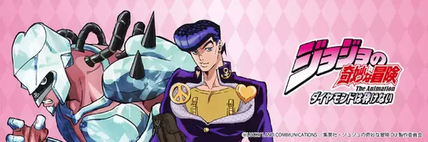 「ドラララァ！「ジョジョ」仗助の“クレイジー・ダイヤモンド”などをデザイン！イオン限定アパレル登場」の画像