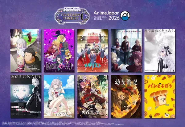 「「リゼロ」や【推しの子】、「メダリスト」が動物キャラに？ 「AnimeJapan」描き下ろしイラスト公開」の画像