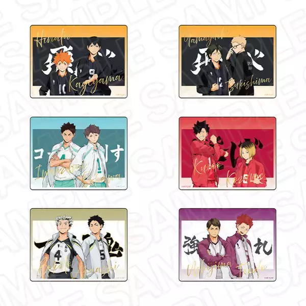 「「ハイキュー!!」日向翔陽、孤爪研磨、赤葦京治らの感動シーンがよみがえる…！アニメ場面写真の新グッズがエモすぎ！」の画像