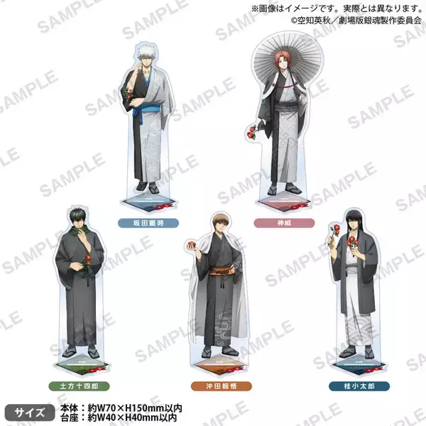 「銀さん、神威らが椿の花を片手にかっこよすぎる…「銀魂」POP UP SHOPが秋葉原にて明日（2/28）より開催」の画像