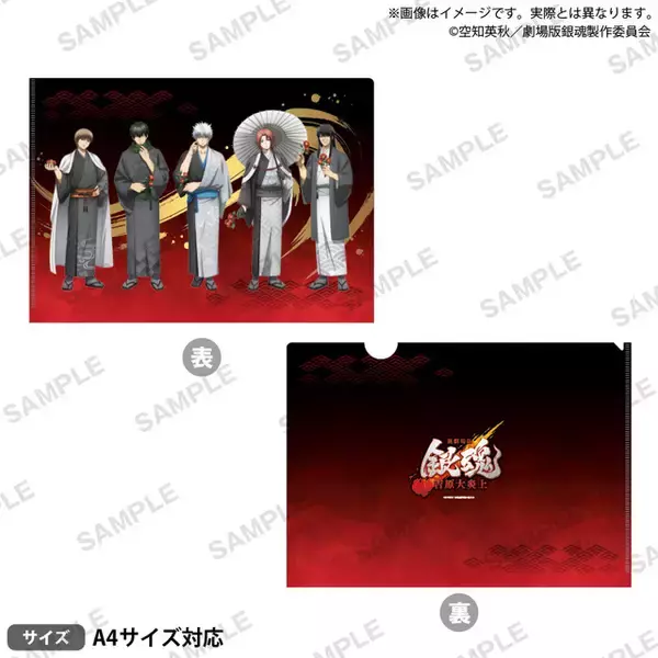 「銀さん、神威らが椿の花を片手にかっこよすぎる…「銀魂」POP UP SHOPが秋葉原にて明日（2/28）より開催」の画像