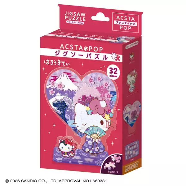 「キティやマイメロが着物姿に♪ 「サンリオ」ジグソーパズルがアクリルスタンドになった“アクスタパズル”が発売」の画像