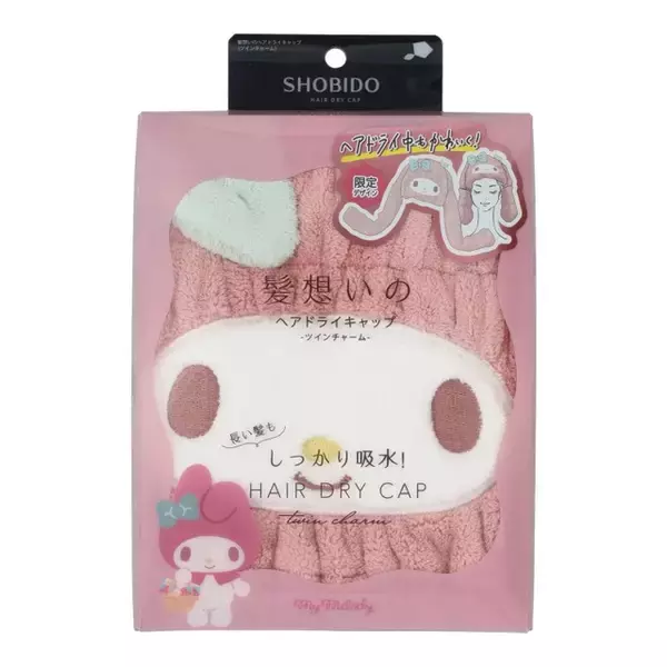 「「サンリオ」マイメロやシナモンになりきれる!?　限定デザインのヘアドライキャップが登場♪」の画像