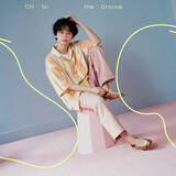 「戸谷菊之介のアーティスト活動が始動 「Off to the Groove」7月26日リリース！ 作詞・作曲を自ら担当」の画像2
