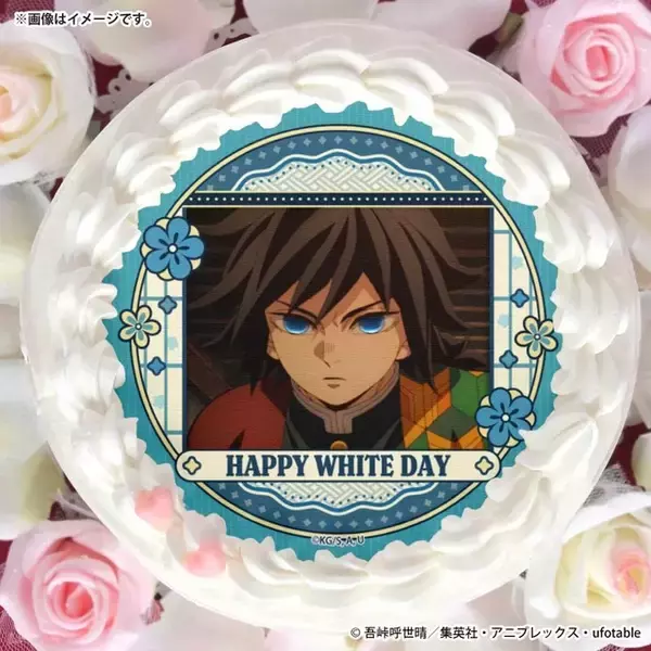 「「鬼滅の刃」炭治郎、義勇、童磨、狛治らと素敵なホワイトデーを…♪ 缶バッジ付きケーキ＆マカロンが登場」の画像