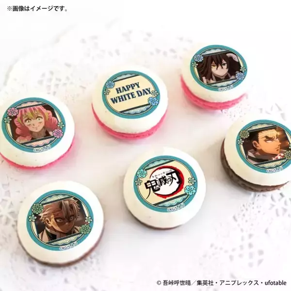 「「鬼滅の刃」炭治郎、義勇、童磨、狛治らと素敵なホワイトデーを…♪ 缶バッジ付きケーキ＆マカロンが登場」の画像