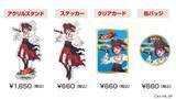 「【推しの子】エイプリルフール企画が本当にスタート！海賊船船長・有馬かなと芦ノ湖の航海へ出港！」の画像5