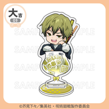 「呪術廻戦」禪院直哉、日車寛見、高羽史彦、秤金次らも“ちゃぽんっ！”カラフルなグッズが当たる「まるくじ」登場