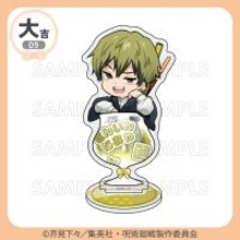 「呪術廻戦」禪院直哉、日車寛見、高羽史彦、秤金次らも“ちゃぽんっ！”カラフルなグッズが当たる「まるくじ」登場