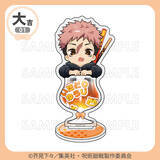 「「呪術廻戦」禪院直哉、日車寛見、高羽史彦、秤金次らも“ちゃぽんっ！”カラフルなグッズが当たる「まるくじ」登場」の画像5