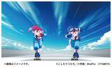 「「爆走兄弟レッツ&ゴー!!」30周年記念展が開催！ミニ四駆、約50台大集合＆“マグナムトルネード”ほか再現ジオラマも」の画像2