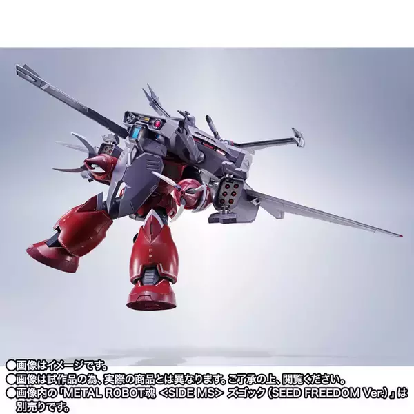 「機動戦士ガンダムSEED FREEDOM」キャバリアーアイフリッドがMETAL ROBOT魂より登場！ 別売りの「ズゴック（SEED FREEDOM Ver.）」と合体させて飛行形態への変形も楽しもう♪