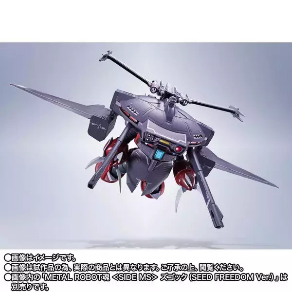 「「機動戦士ガンダムSEED FREEDOM」キャバリアーアイフリッドがMETAL ROBOT魂より登場！ 別売りの「ズゴック（SEED FREEDOM Ver.）」と合体させて飛行形態への変形も楽しもう♪」の画像