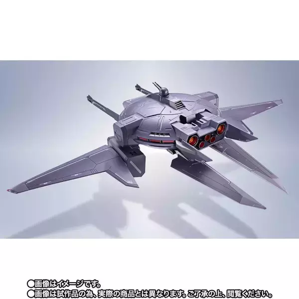 「「機動戦士ガンダムSEED FREEDOM」キャバリアーアイフリッドがMETAL ROBOT魂より登場！ 別売りの「ズゴック（SEED FREEDOM Ver.）」と合体させて飛行形態への変形も楽しもう♪」の画像