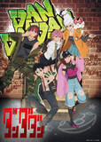 「「ダンダダン」モモ、アイラ、星子らのHIPHOP風がイカす～♪ オリジナルグッズが「ジャンフェス2026」で先行販売」の画像1