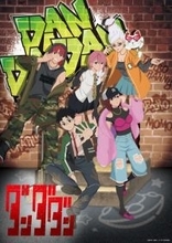 「ダンダダン」モモ、アイラ、星子らのHIPHOP風がイカす～♪ オリジナルグッズが「ジャンフェス2026」で先行販売