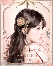 「CCさくら」さくら、小狼、月（ユエ）をラグジュアリーに表現♪「MAYLA」マジェステ＋簪が登場