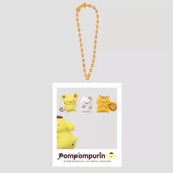 「「サンリオ」ポムポムプリン＆お友だちとおでかけ気分を楽しめる♪ カプセルトイ新商品のキーホルダー登場」の画像