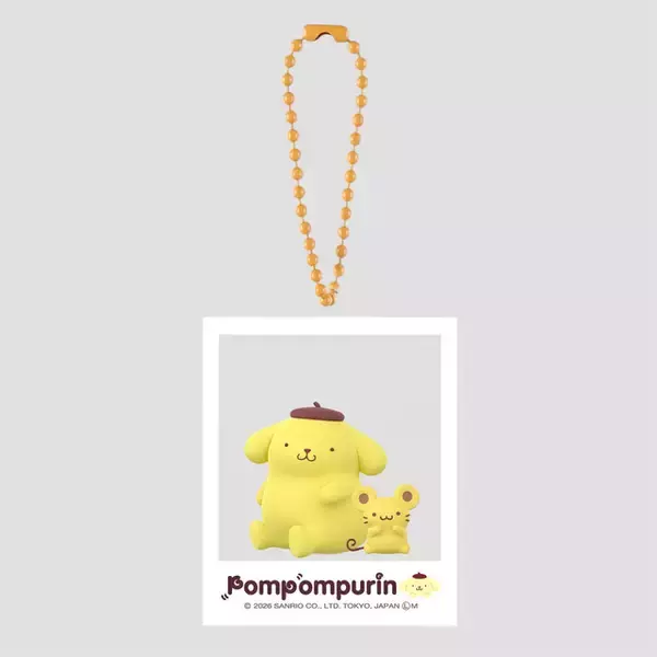 「「サンリオ」ポムポムプリン＆お友だちとおでかけ気分を楽しめる♪ カプセルトイ新商品のキーホルダー登場」の画像