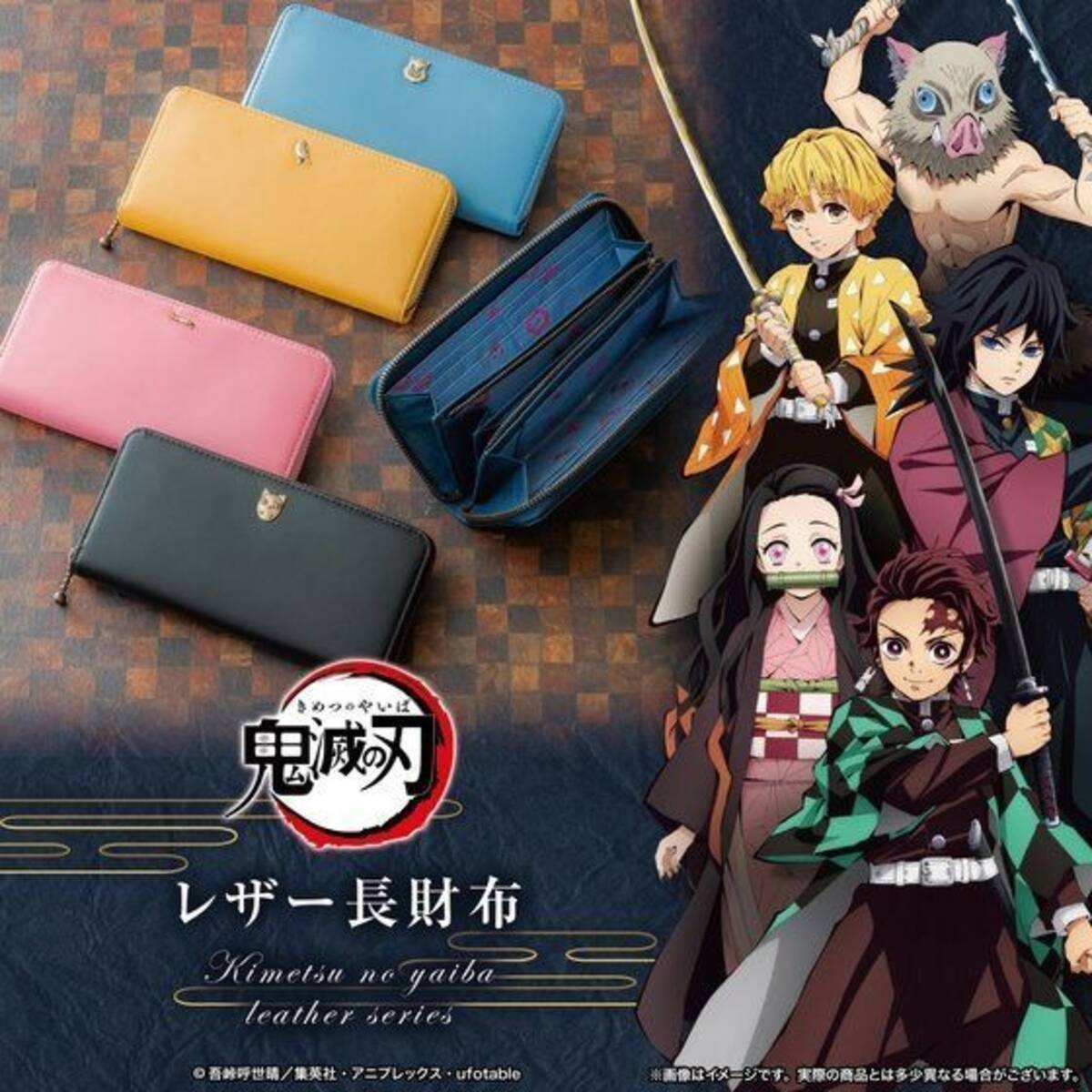 鬼滅の刃」炭治郎、禰豆子、善逸、伊之助、義勇をイメージした本革 