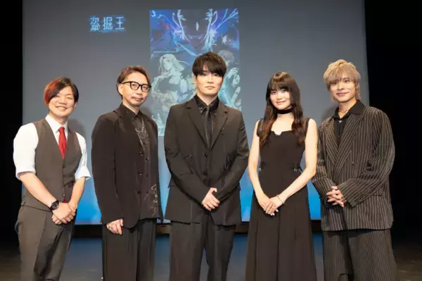細谷佳正・早見沙織・諏訪部順一・岡本信彦「盗掘王」第1話・第2話リアル＆オンラインワールドプレミア登壇 "あまりないタイプの作品だと思っています"【レポ】
