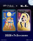 「「セーラームーン」×お線香「青雲」とコラボ☆美麗な原作イラストの限定パケ＆気品あふれる香りを楽しんで…♪」の画像2