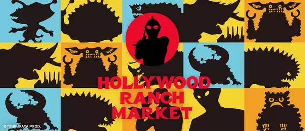「「ウルトラマン」飛行シーン、シュワッチ、怪獣たちを大胆にデザイン！ HOLLYWOOD RANCH MARKETコラボ第3弾スペシャルTシャツ3型発売」の画像