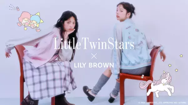 「キキ＆ララ、キラキラビジューやラメ刺繍で夏・秋をロマンティックに♪ Tシャツ、スカジャンが登場「LILY BROWN」初コラボ」の画像