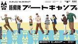 「「怪獣８号」オリアニ「鳴海の平日」9月5日より全4話で配信！ SPイベントビジュアル&カフカ誕生日ビジュアルもお披露目」の画像3
