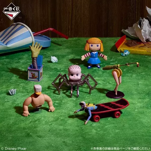 「「トイ・ストーリー」ちょっと怖い「ベビーフェイス」のミニフィギュアが登場!? 一番くじが9月30日より販売開始！」の画像