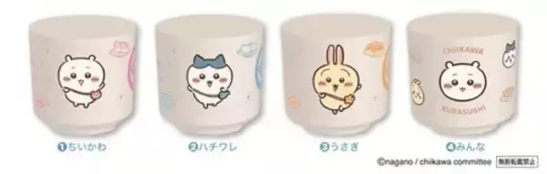 「「ちいかわ」くら寿司コラボレーション施策が中止に― 従業員による不正行為が判明」の画像