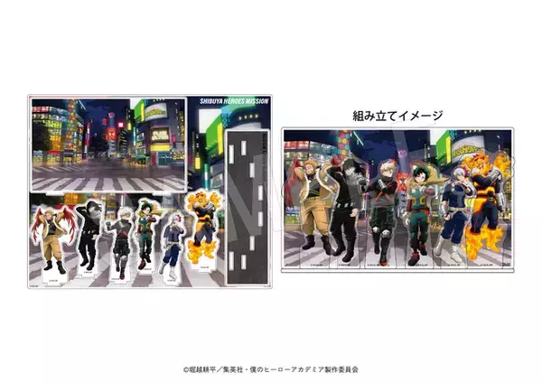 「「ヒロアカ」夜の渋谷に佇むデクたちの描き下ろし！「東急グループ」コラボグッズ登場」の画像