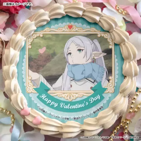 「「葬送のフリーレン」ヒンメルやシュタルク…誰とバレンタインを過ごそう♪“男ってのはね、こういうの渡しておけば喜ぶんだよ。って師匠が言ってた。”」の画像