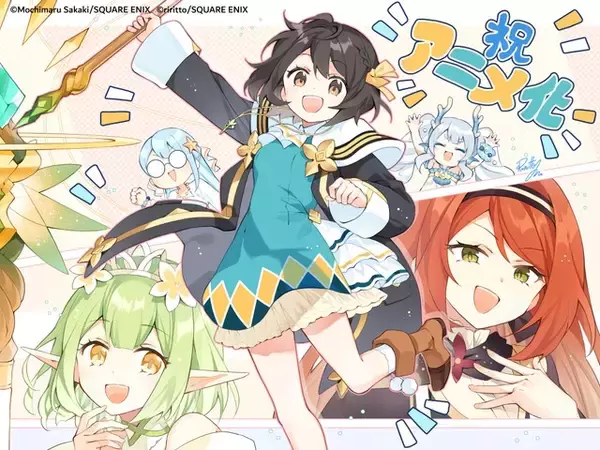「「世界最強の魔女、始めました」TVアニメ化&10月放送！ 笑いあり涙ありの新感覚異世界ファンタジー」の画像