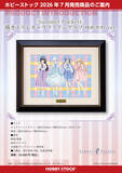「「サマポケ」しろは、蒼、鴎、紬が“ゆめかわ”なワンピース姿に！新規描き下ろしイラストグッズが可愛すぎる♪」の画像3