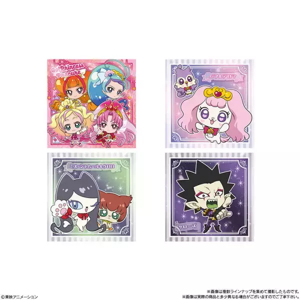 「「ハピプリ」「ゴープリ」「まほプリ」のプリキュアたちがキュートなデフォルメ姿に♪ 「にふぉるめーしょん シールウエハース4」が予約受付中」の画像