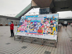 「AnimeJapan 2022」ビッグサイトにて開幕！―3年ぶりのリアル開催に