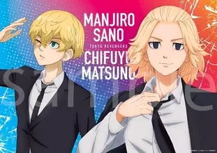 日向ヒナタのニュース マンガ アニメ 166件 エキサイトニュース