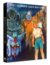 「ククルス・ドアンの島」BD＆DVD＆4K UHD BDが11月25日発売！ 特典情報も発表