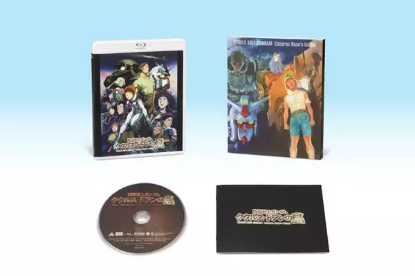 「「ククルス・ドアンの島」BD＆DVD＆4K UHD BDが11月25日発売！ 特典情報も発表」の画像