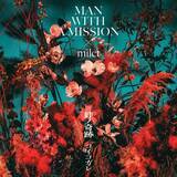 「「鬼滅の刃 刀鍛冶の里編」milet×MAN WITH A MISSIONのED曲「コイコガレ」一斉先行配信スタート！」の画像4