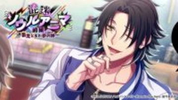 「ヒプマイ ARB」二郎が幻太郎、左馬刻が独歩に!? “フルボイス”イベント開催