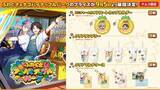 「「にじさんじ」不破湊&三枝明那の“ふわぐさ”が沖縄「ナゴパイナップルパーク」とコラボ！ 園内施策やグッズ、プライズが登場」の画像3