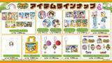 「「にじさんじ」不破湊&三枝明那の“ふわぐさ”が沖縄「ナゴパイナップルパーク」とコラボ！ 園内施策やグッズ、プライズが登場」の画像4