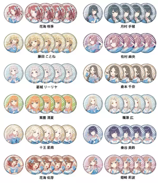 「「学マス」花海咲季、月村手毬、藤田ことねらがローソンに大集合☆“担当アイドル確定！”缶バッジほかグッズ登場＆「もちどる」再販も」の画像