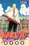 「「NARUTO -ナルト-」×いきものがかり コラボMV公開決定！ アニメ主題歌「ホタルノヒカリ」「ブルーバード」を2週連続でプレミア公開」の画像4