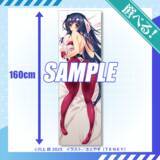 「「境界線上のホライゾン」原作イラストレーター・さとやすのセクシーなイラストがグッズに！浅間＆ミトツダイラの特大布ポスターは必見」の画像4