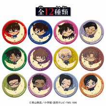 「名探偵コナン」新一、小五郎たちの“うとうと顔”に癒される…♪ ゆらゆら動く新感覚缶バッジが登場！